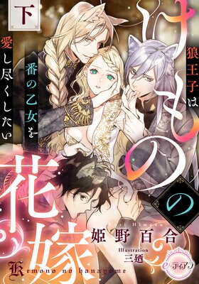 ����Τβֲ� ϵ���Ҥ��֤β����򰦤��Ԥ�������