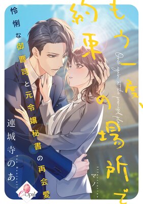 �⤦���١���«�ξ��� ��ئ�ʸ���ʤȸ�������κƲ�