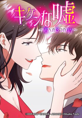 ������ʱ������ؤ�3�ĤΥ������ڥե륫�顼��