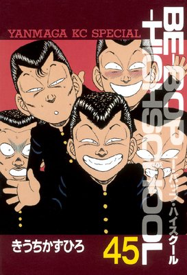 BE��BOP��HIGHSCHOOL 45��