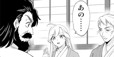 ���ä��󵳻Τ��ļˤǤޤä��ꥹ�����饤�դ��������Ȥ����麧���˴����줿������ž�������Ǥ����� 14