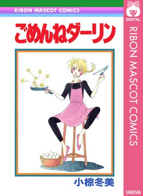 �����ͥ�������ɽ��