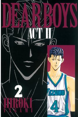 DEAR BOYS ACT II 2��
