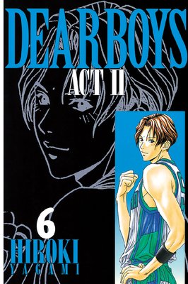 Dear Boys Act Ii 6巻 八神ひろき Renta