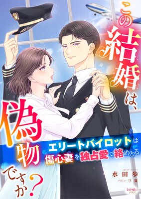 ���η뺧�ϡ���ʪ�Ǥ����� ���꡼�ȥѥ����åȤϽ����ʤ����갦������Ȥ�