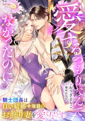 ������Ĥ��ʤ�ơ��ʤ��ä��Τ� ������Ĺ���򤤷뺧��ǯ�ܤΤ�����ʤ򰦤��Ԥ���