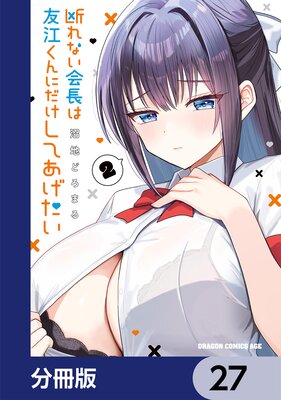 �Ǥ�ʤ���Ĺ��ͧ������ˤ������Ƥ���������ʬ���ǡ� 27