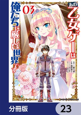 ���β��������ϲ������˸����������Ǥ���ʬ���ǡ� 23