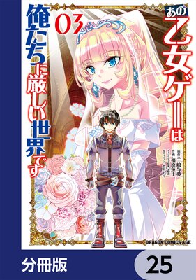 ���β��������ϲ������˸����������Ǥ���ʬ���ǡ� 25