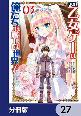 ���β��������ϲ������˸����������Ǥ���ʬ���ǡ� 27