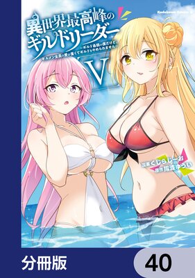 �������ǹ����Υ���ɥ꡼������ʬ���ǡ� 40