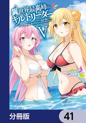 �������ǹ����Υ���ɥ꡼������ʬ���ǡ� 41