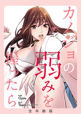 ���Υ���μ�ߤ򰮤ä������ǯ���ǡۡڥե륫�顼��