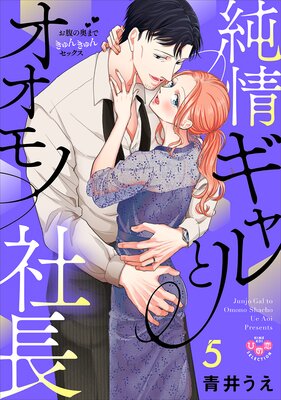 ��𥮥��ȥ�����μ�Ĺ ����ʢ�α��ޤǤ���󤭤�󥻥å�������ñ�����ǡ�