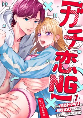 �ڥ�����NG�ۤʤΤ�Ͷ�ǥɥå��������100�Υ����Ĥ��ܵ��ˤ������㤤�ޤ���������TL�ǡۤ�ɽ��