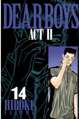 DEAR BOYS ACT II 14��
