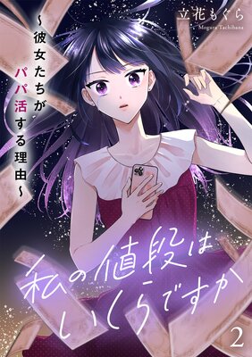 ������ʤϤ�����Ǥ���������������ѥѳ褹����ͳ����ñ�����ǡ��������������ޥ��Ĥ���