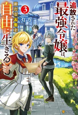 �������줿�Ƕ����ϡ������ʿ�����ͳ��������