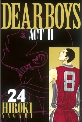 DEAR BOYS ACT II 24��