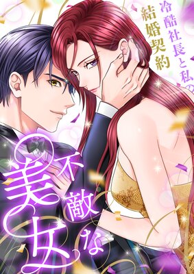 ��Ũ������������Ĺ�Ȼ�η뺧������Υܥ���TOON�ϡڥե륫�顼�ۤ�ɽ��