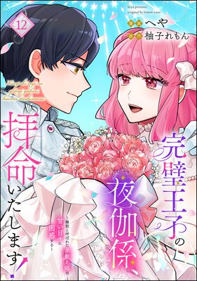 �������Ҥ����������̿�������ޤ��� ��̵ǽ�ȸƤФ줿�ӿ���ɱ�ϴŤ������˺��Ǥ������ʬ���ǡˤ�ɽ��