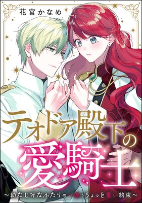 ƥɥ²ΰ ĤʤߤʤդΰӤǤäȽŤ«ñǡˤɽ