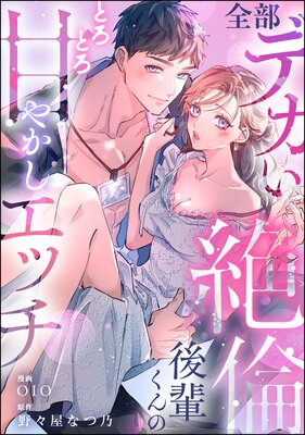 �����ǥ������Ѹ��ڤ���ΤȤ��Ȥ��Ť䤫�����å���ñ���ǡˤ�ɽ��