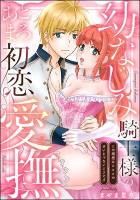 �Ĥʤ��ߵ����ͤΤȤ����޽������� ����Ů���ϡߡߡߤΤ�������ʤ��褦�Ǥ���ñ���ǡˤ�ɽ��