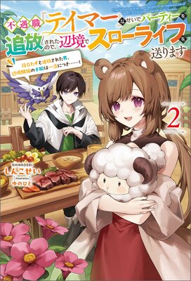 �Զ����إƥ��ޡ��٤ʤ����ǥѡ��ƥ������������줿�Τǡ��ն��ǥ������饤�դ�����ޤ�