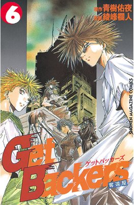 GetBackerså�Բ� 6��