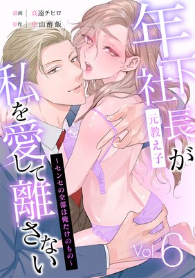 ǯ����Ĺ�ʸ������ҡˤ���򰦤���Υ���ʤ������󥻤������ϲ������Τ�Ρ�