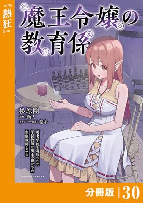 �Ⲧ���ζ��鷸��ͦ�Գر����������줿ʿ̱���դ��Ⲧ��̼�����β������դȤʤ�� ��ʬ���ǡۡʥݥ륫���ߥå�����30