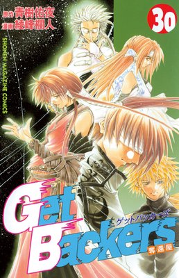 GetBackerså�Բ� 30��