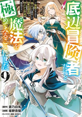 ���������Ԥ�������ˡ��ˤ�Ƥߤ뤳�Ȥˤ��� ��̵ǽ�����뤫���������˿ʲ���������ˡ��¤�ۤȡڥ����ƥ�����ۤ�̵�Ф����