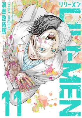 LILI��MEN 11��