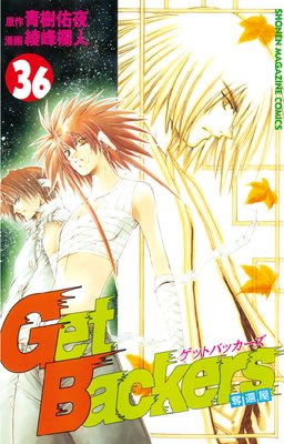 GetBackerså�Բ� 36��