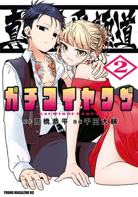 ����������ƻ�����������䥯���� 2��