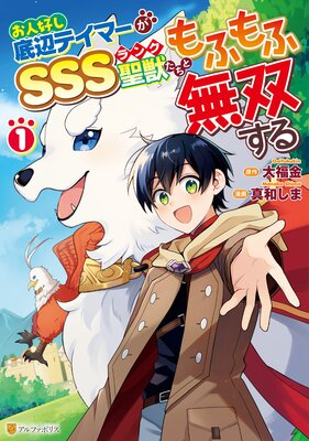 ͹եƥޡSSSäȤդ̵Фɽ