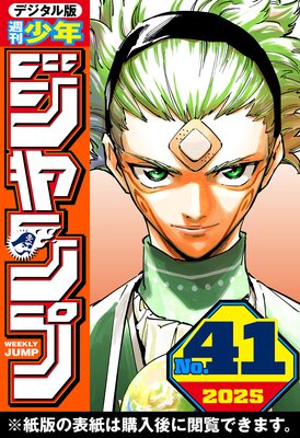 ������ǯ������ 2025ǯ41��