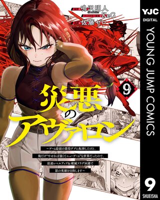 �Ұ��Υ����������������Ǽ�ΰ���ǥ֤�ž�ܤ������ɡ��������Ȥ䤻��ж����ƥ˥塼������ɤ��������ä��Τǡ���®��٥륢�å�&���ǥե饰����ǱƤα�ͺ���ܻؤ��ޤ��� 9