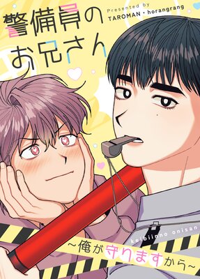 韓国BLディセンバー〜逃げ出したあの日に出会った君〜 ディセンバー～逃げ出したあの日に出会った君～【フルカラー