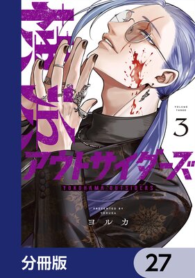 ���ͥ����ȥ�����������ʬ���ǡ� 27