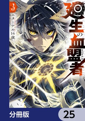 �����η����ԡ�ʬ���ǡ� 25