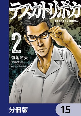 �ƥ����ȥ�ݥ���ʬ���ǡ� 15