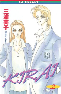 KIRAI 2��