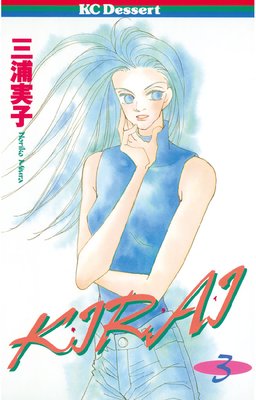 KIRAI 3��
