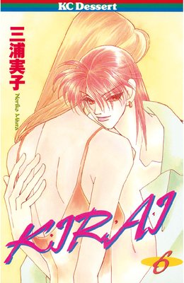 KIRAI 6��