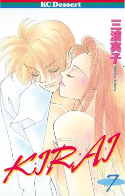 KIRAI 7��