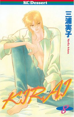 KIRAI 8��