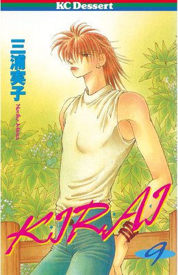 KIRAI 9��